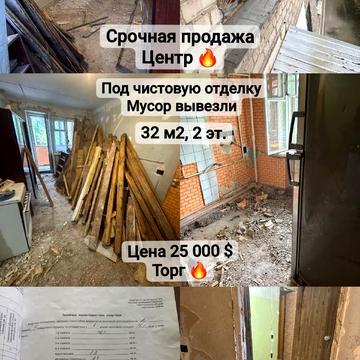 Лікаря Ребініна вул. (Гавриленка), 2