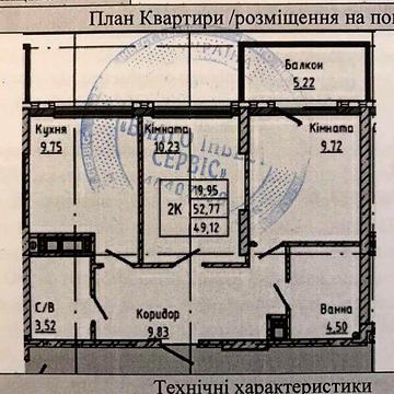 Продаж 2к Квартира Ленкавського вулиця ЖК Manhattan