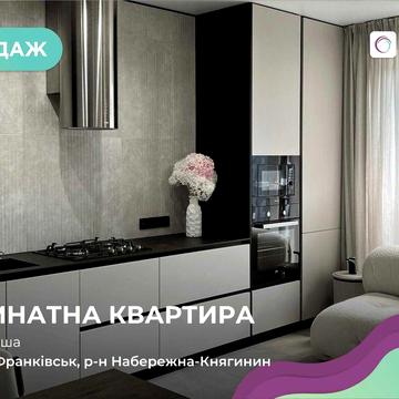 Продаж 2-кімнатної квартири в Івано-Франківську