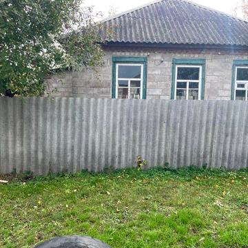 Продам дом…………..