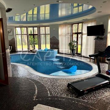 Центральна