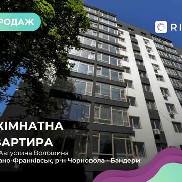 Продаж 2-кімнатної квартири у ЖК "Діброва Парк"