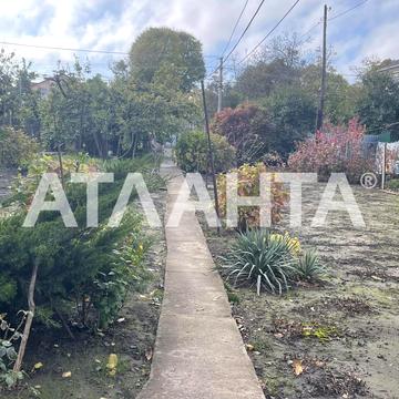 Вільямса ак.