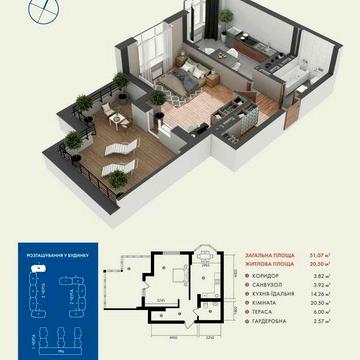 Ексклюзивна 1-кімнатна з терасою в ЖК “Гранд Бурже” | Буча 51 м² ЖК Гранд Бурже