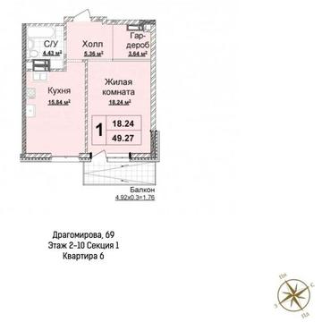 Продажа 1к квартиры 49.27м2 Новопечерские Липки, Верхогляда 15А ЖК Новопечерські Липки