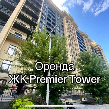 Довгострокова оренда квартири