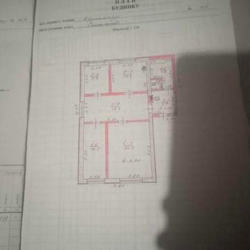 Продам чи здам будинок терміново