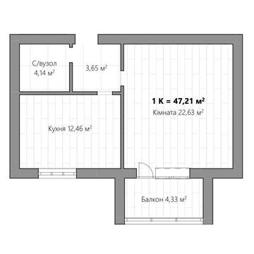 1К квартира 47.21 м² - 30 тис.дол. ЖК Grand Villas