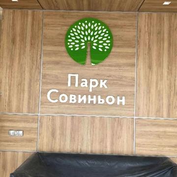 Трамвайна, 35