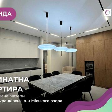 Здається в оренду квартира з меблями і технікою біля міського озера