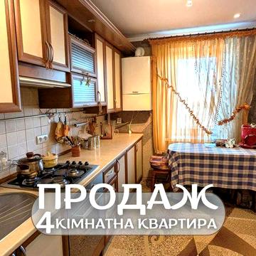 Продам квартиру по вул.Незалежності, з АВТОНОМНИМ ОПАЛЕННЯМ!
