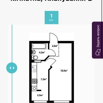 Продаж двох 1к квартир ЖК Благород