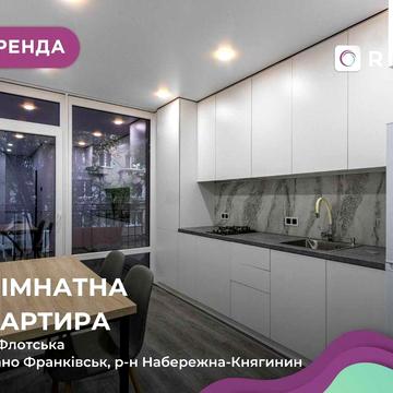 Затишок, світло і спокій — усе це про квартиру на вул. Флотська