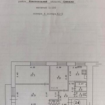 Продається 3-кімнатна квартира в самому серці Кролевця!