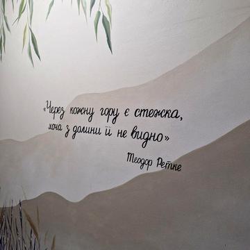 Євгена Коновальця вул. (Щорса), 44-А