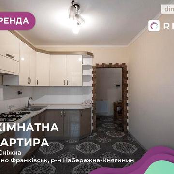 Довгострокова оренда 2к Квартира Сніжна вулиця