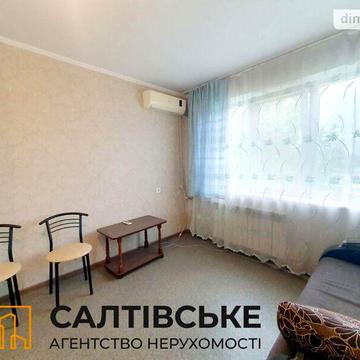 Продаж 1к Квартира Гарібальді вулиця