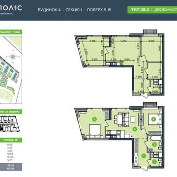 Видова двокімнатна квартира в ЖК Метрополіс ЖК Метрополіс