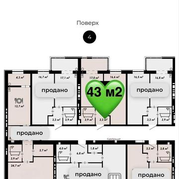 1к.кв. 4 поверх 43м² Центр Власник Переуступка ЖК Рідний дім