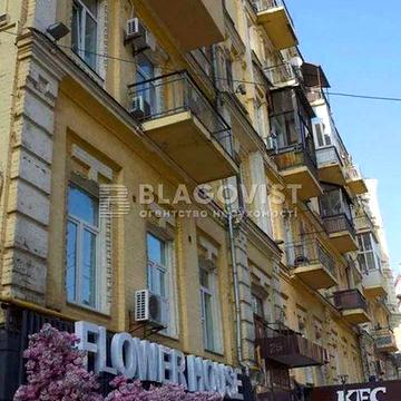 Продаж 3х-тної квартири Еспланадна 2 ! Бесарабка ! Хрещатик