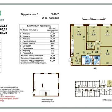 Продам 3к квартиру в ЖК Варшавський 3 Будинок 10.7 ЖК Варшавський 3