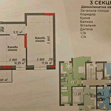 Продаж 2-кімнатної квартири в новобудові вул. Під Голоском