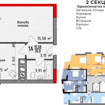 Продається 1 кімнатна квартира в новобудові по вулиці Під Голоском