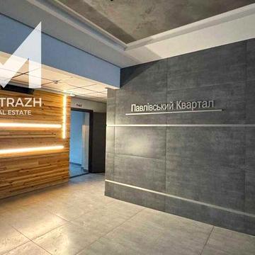 Продам 3к квартиру ЖК Павловский квартал, Сухумская, Клочковская ЖК Павловский квартал