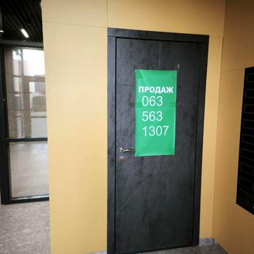 Володимира Навроцького вул., 37