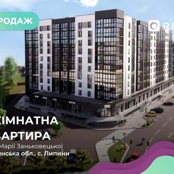 1-к. квартира в районі Липини по вул. Максима Кривоноса ЖК Comfort House