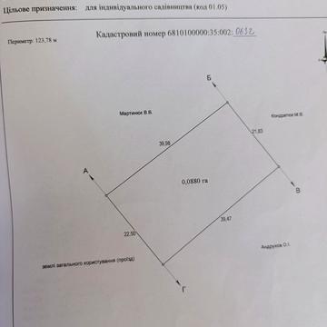 Дубове, Хмельницький, Хмельницька область 12000.0 USD
