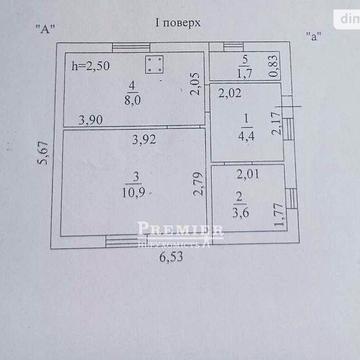 Продаж 1к Дім Боровського Миколи вулиця