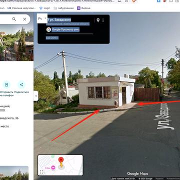 Завадського, 36