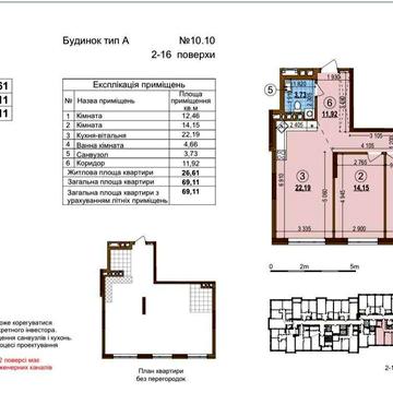 Продам 2к квартиру в ЖК Варшавський 3 ЖК Варшавський 3