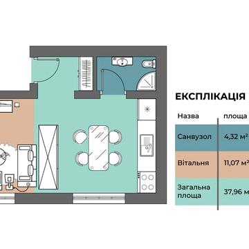 Однокімнатна Студія ЖК Куземського 30