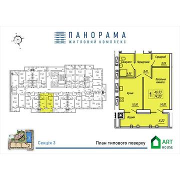 Продаж 1к Квартира Маршала Жукова вулиця ЖК Панорама