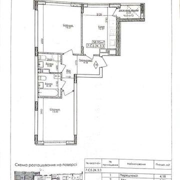 Продам 2 кімнатну квартиру в м. Буча ЖК "Нова Буча"