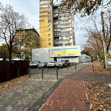 Князя Володимира Великого вул. (Плеханова), 15-Б