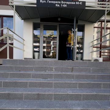 Владислава Бувалкіна вул. (Бочарова Генерала), 60