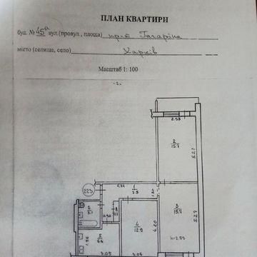 Реальная ! Гагарина 45 А ; чешка , 2/9 ; 3-х комн, хорошая косметика !
