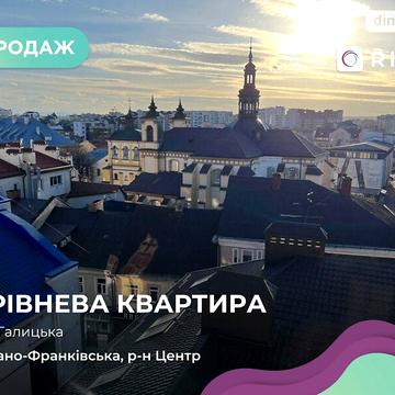 Продаж 5к Квартира Галицька вулиця