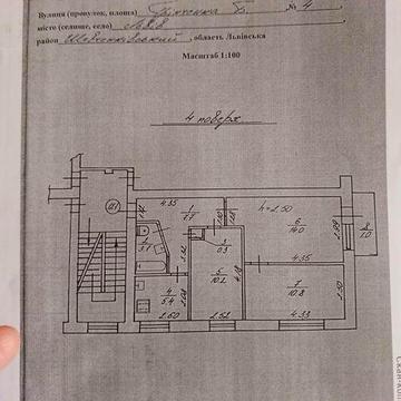 Продаж 3 кімн квартири в Грінченка