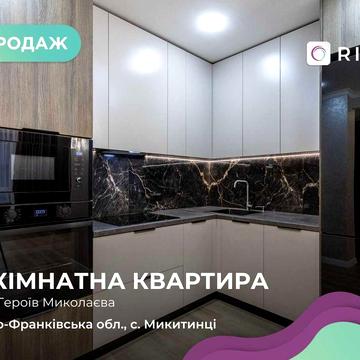 Топова 2-кімнатна квартира в районі Паркової Алеї!