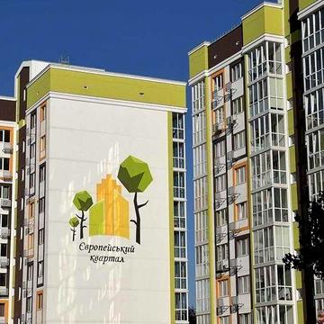 2к! квартира, ЖК Європейський квартал, 64 м2, 9/9 пов, Є-ОСЕЛЯ - ТАК! ЖК Європейський квартал