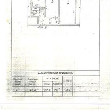 2-х кімнатна квартира на   Героїв Крут,Хаджбеївський р-н