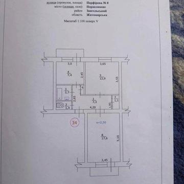 Продам квартиру смт пПорцелянове(Першотравенськ)