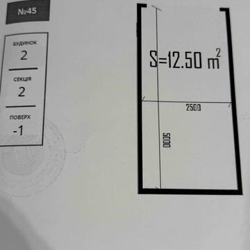 Івана Миколайчука вул., 38