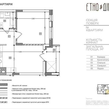 1 кімнатна квартира в ЖК Етно-дім ЖК Етно-дім