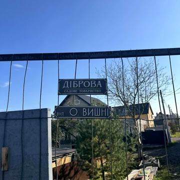 Рудне, Львівський, Львівська область 14000.0 USD