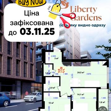 Селянська вул., 24